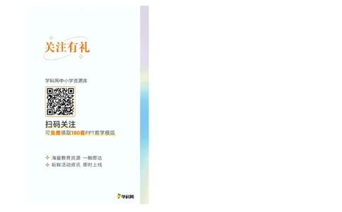 语文（甘肃省卷）（答题卡）_初中全科电子版试卷练习试题_语文_赠送：2024中考模拟题_二模_语文（甘肃省卷）-：2024年中考第二次模拟考试
