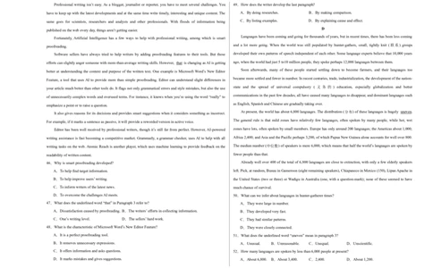 英语（新疆专用）（考试版A3）_初中全科电子版试卷练习试题_英语_2024中考模拟题英语(1)_一模_英语（新疆专用，含听力MP3）-2024年中考第一次模拟考试