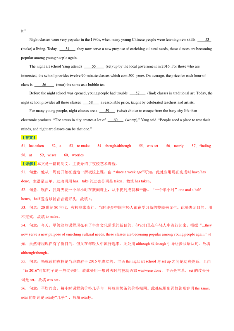 英语（徐州卷）（全解全析）_初中全科电子版试卷练习试题_英语_2024中考模拟题英语(1)_三模（36套）_英语（徐州卷）