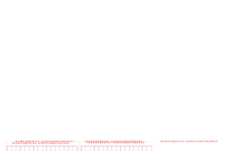 语文（安徽卷）（答题卡）_初中全科电子版试卷练习试题_语文_赠送：2024中考模拟题_二模_语文（安徽卷）-：2024年中考第二次模拟考试
