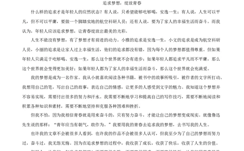 语文（重庆卷）（参考答案及评分标准）_初中全科电子版试卷练习试题_语文_赠送：2024中考模拟题_二模_语文（重庆卷）-：2024年中考第二次模拟考试