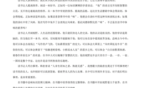 语文（重庆卷）（参考答案及评分标准）_初中全科电子版试卷练习试题_语文_赠送：2024中考模拟题_二模_语文（重庆卷）-：2024年中考第二次模拟考试