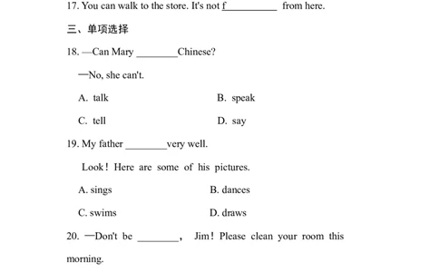 词汇专项训练_初中全科电子版试卷练习试题_英语_7年级下册-初中人教版英语_人教英语七年级下专项练习（039份）_1、词汇句型语法专项（3份）