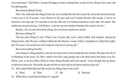 英语（云南卷）（考试版A4）_初中全科电子版试卷练习试题_英语_2024中考模拟题英语(1)_二模_英语（云南卷，含听力MP3）-：2024年中考第二次模拟考试