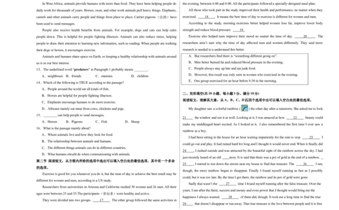 英语（辽宁统考专用）（考试版A3）_初中全科电子版试卷练习试题_英语_2024中考模拟题英语(1)_二模_英语（辽宁统考专用）-：2024年中考第二次模拟考试
