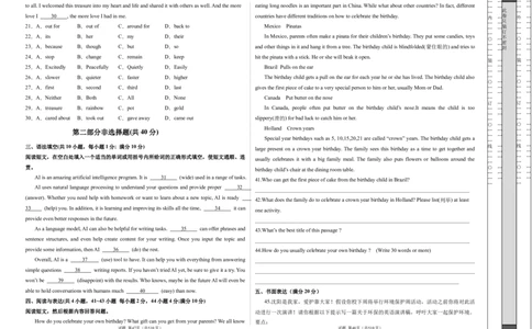 英语（辽宁统考专用）（考试版A3）_初中全科电子版试卷练习试题_英语_2024中考模拟题英语(1)_二模_英语（辽宁统考专用）-：2024年中考第二次模拟考试