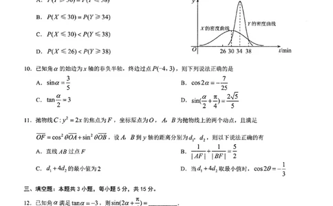 2026年普通高等学校招生全国统一考试康德调研（五）数学+答案_2024-2026高三（6-6月题库）_2026年04月高三试卷_260426重庆市2026年普通高等学校招生全国统一考试康德调研（五）（全科）