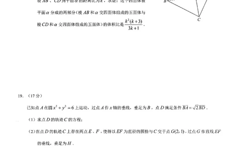 2026年普通高等学校招生全国统一考试康德调研（五）数学+答案_2024-2026高三（6-6月题库）_2026年04月高三试卷_260426重庆市2026年普通高等学校招生全国统一考试康德调研（五）（全科）