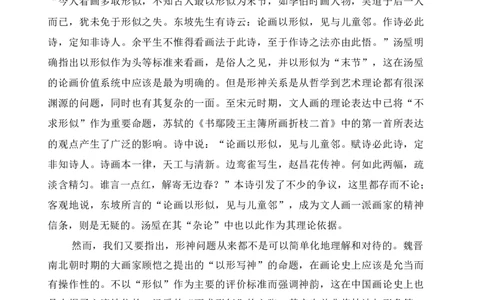 2025-2026学年高三下学期四月阶段检测语文_2024-2026高三（6-6月题库）_2026年04月高三试卷_260412河南省湘豫联盟2025-2026学年高三下学期四月阶段检测（全科）
