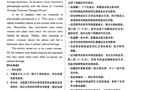 2025-2026学年高三学情调研二-英语答案_2024-2026高三（6-6月题库）_2026年03月高三试卷_260316河南省青桐鸣大联考2026届高三下学期学情调研（二）（全科）