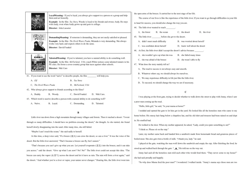 英语（重庆卷）（考试版A3）_初中全科电子版试卷练习试题_英语_2024中考模拟题英语(1)_一模_英语（重庆卷，含听力MP3）-2024年中考第一次模拟考试