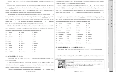 英语（重庆卷）（考试版A3）_初中全科电子版试卷练习试题_英语_2024中考模拟题英语(1)_一模_英语（重庆卷，含听力MP3）-2024年中考第一次模拟考试