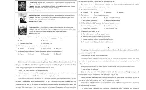 英语（重庆卷）（考试版A3）_初中全科电子版试卷练习试题_英语_2024中考模拟题英语(1)_一模_英语（重庆卷，含听力MP3）-2024年中考第一次模拟考试