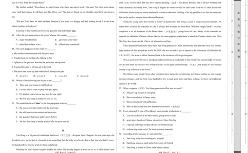 英语（重庆卷）（考试版A3）_初中全科电子版试卷练习试题_英语_2024中考模拟题英语(1)_一模_英语（重庆卷，含听力MP3）-2024年中考第一次模拟考试