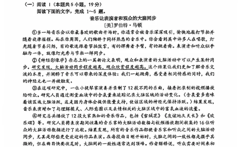 2026届江苏省南京市、盐城市高三一模语文卷（含答案）_2024-2026高三（6-6月题库）_2026年03月高三试卷_2603272026届江苏省南京市、盐城市高三一模