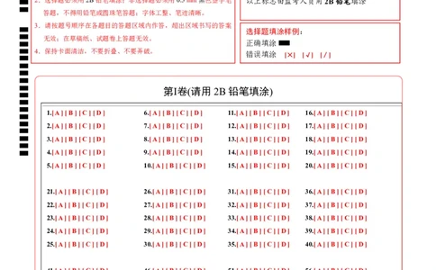 英语（重庆卷）（答题卡）_初中全科电子版试卷练习试题_英语_2024中考模拟题英语(1)_三模（36套）_英语（重庆卷，含听力MP3）
