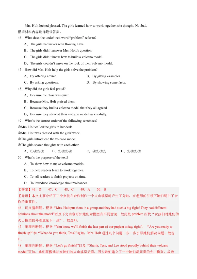 英语（全国通用）（全解全析）_初中全科电子版试卷练习试题_英语_2024中考模拟题英语(1)_一模_英语（全国通用，含听力MP3）-2024年中考第一次模拟考试