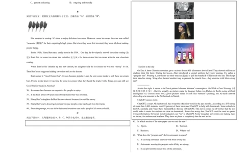 英语（哈尔滨卷）（考试版A3）-2024年中考第一次模拟考试_初中全科电子版试卷练习试题_英语_2024中考模拟题英语(1)_一模_英语（黑龙江哈尔滨卷）-2024年中考第一次模拟考试