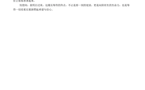 语文（济南卷）（答案及评分标准）_初中全科电子版试卷练习试题_语文_赠送：2024中考模拟题_二模_语文（济南卷）-：2024年中考第二次模拟考试