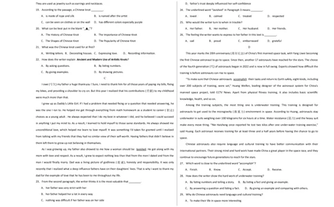 英语（浙江卷）（考试版）A3版_初中全科电子版试卷练习试题_英语_2024中考模拟题英语(1)_一模_英语（浙江专用，含听力MP3）-2024年中考第一次模拟考试