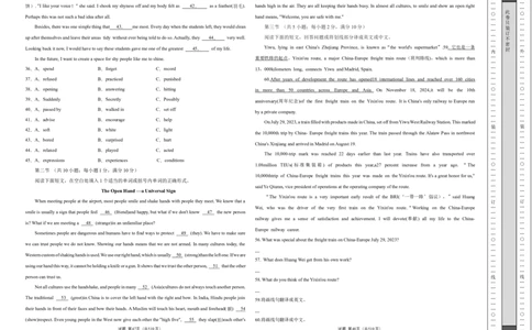 英语（湖南省卷）（考试版A3）_初中全科电子版试卷练习试题_英语_2024中考模拟题英语(1)_二模_英语（湖南省卷，含听力MP3）-：2024年中考第二次模拟考试