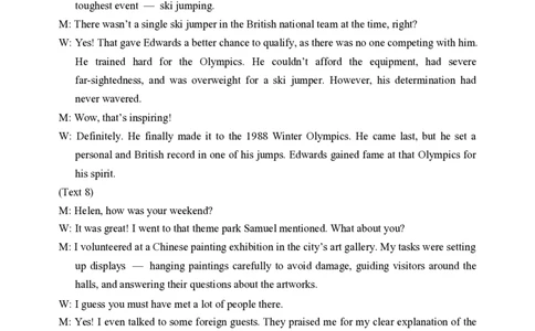 2026年3月高三月考英语试题2026年3月高三3月考英语试题答案_2024-2026高三（6-6月题库）_2026年03月高三试卷_260315山西大学附属中学校2025-2026学年高三年级第二学期3月模块诊断（全科）