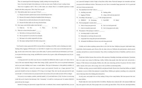 英语（江苏南京卷）（考试版A3）_初中全科电子版试卷练习试题_英语_2024中考模拟题英语(1)_一模_英语（江苏南京卷）-2024年中考第一次模拟考试