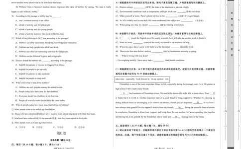 英语（江苏南京卷）（考试版A3）_初中全科电子版试卷练习试题_英语_2024中考模拟题英语(1)_一模_英语（江苏南京卷）-2024年中考第一次模拟考试