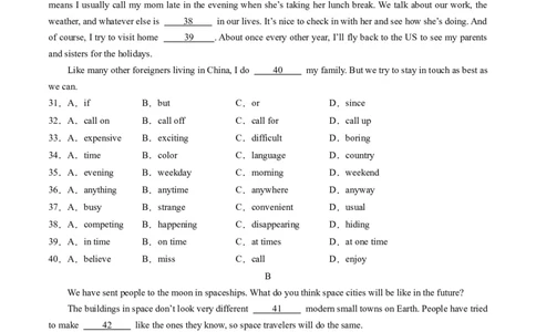 英语（安徽卷）（考试版A4）_初中全科电子版试卷练习试题_英语_2024中考模拟题英语(1)_二模_英语（安徽卷，含听力MP3）-：2024年中考第二次模拟考试