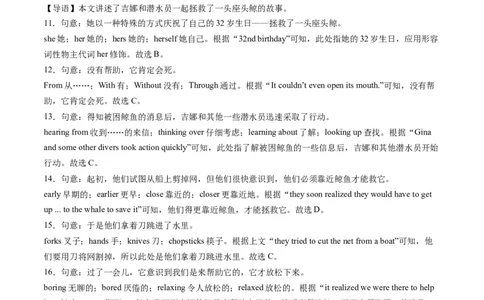 英语（云南卷）（全解全析）_初中全科电子版试卷练习试题_英语_2024中考模拟题英语(1)_一模_英语（云南卷）-2024年中考第一次模拟考试