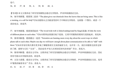 英语（云南卷）（全解全析）_初中全科电子版试卷练习试题_英语_2024中考模拟题英语(1)_一模_英语（云南卷）-2024年中考第一次模拟考试