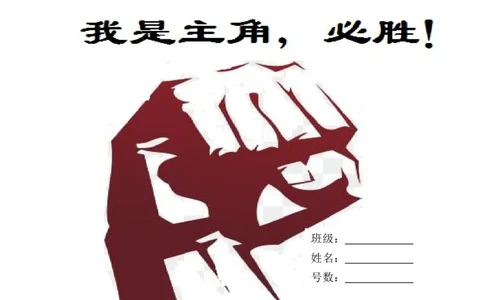 2021年中考道德与法治主干核心知识学习清单_《初中全科目知识点汇总》_初中道法知识点汇总