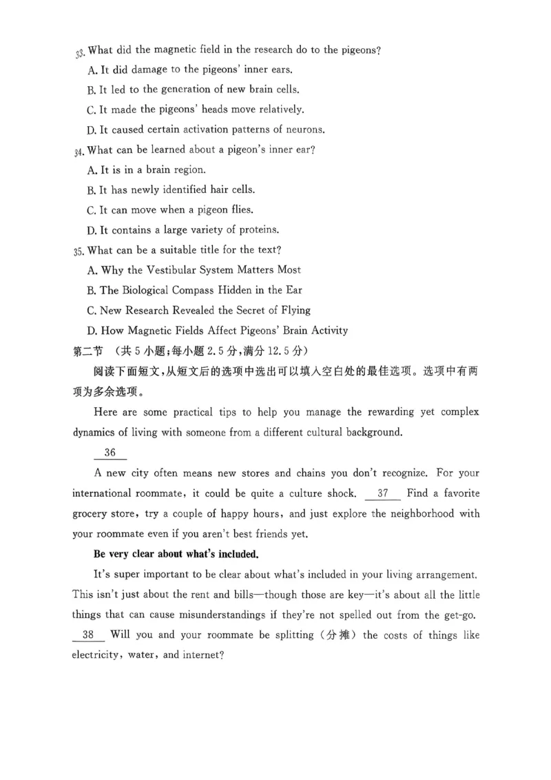 2026年河北省普通高中学业水平选择性模拟考试英语+答案_2024-2026高三（6-6月题库）_2026年03月高三试卷_260324河北省张家口市2026年普通高中学业水平选择性模拟考试（全科）