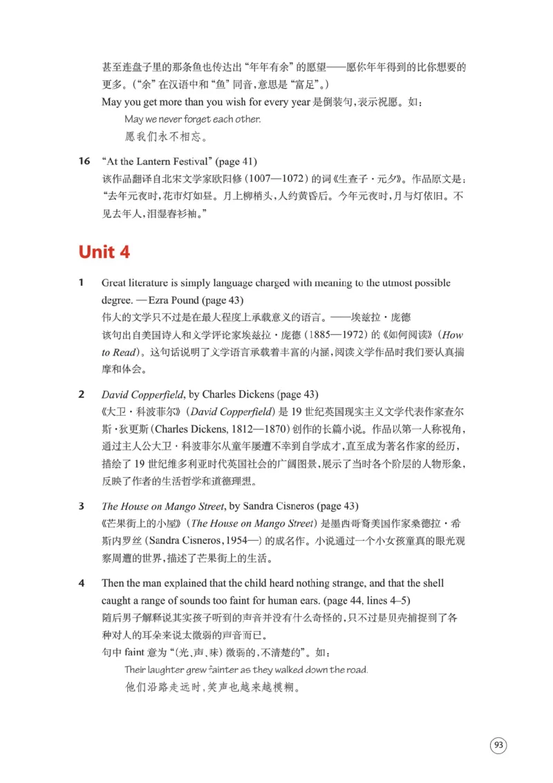 译林版英语必修第二册_高中电子课本_3.高中英语课本_苏教牛津译林版高中英语