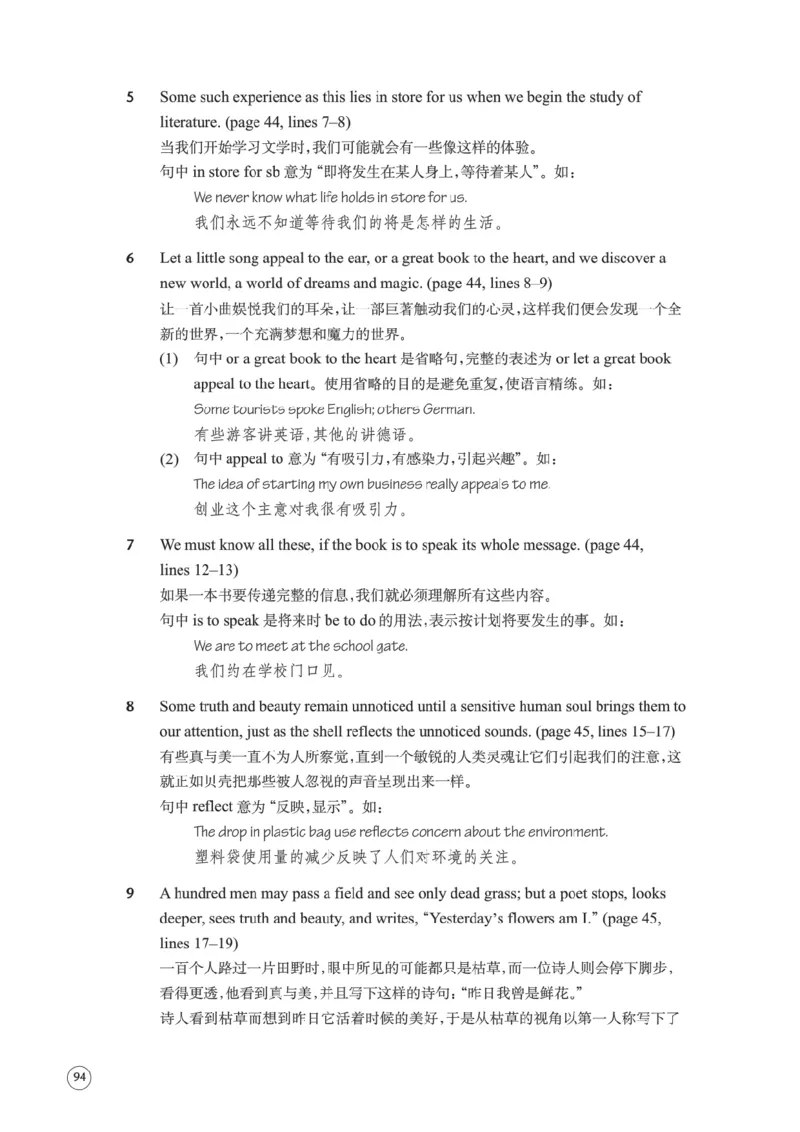 译林版英语必修第二册_高中电子课本_3.高中英语课本_苏教牛津译林版高中英语