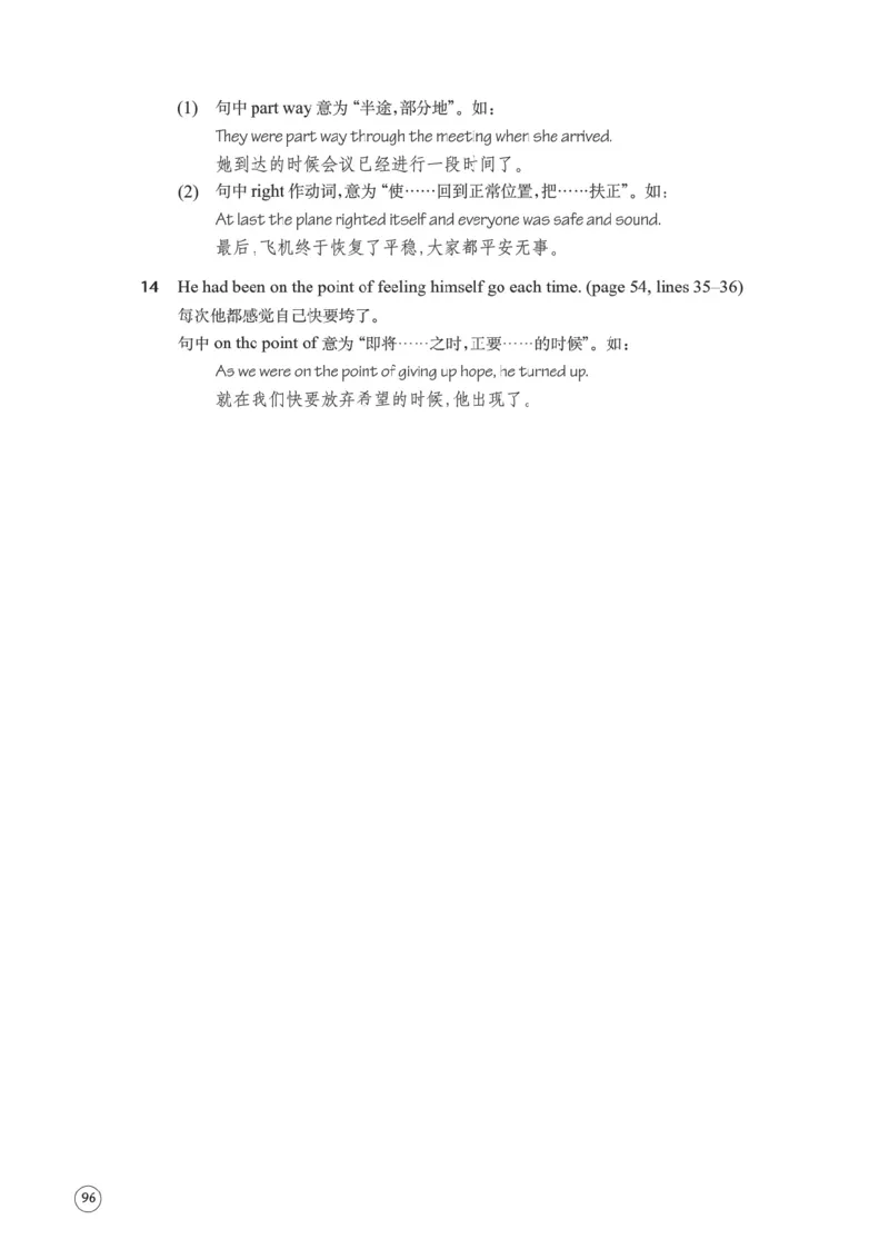 译林版英语必修第二册_高中电子课本_3.高中英语课本_苏教牛津译林版高中英语