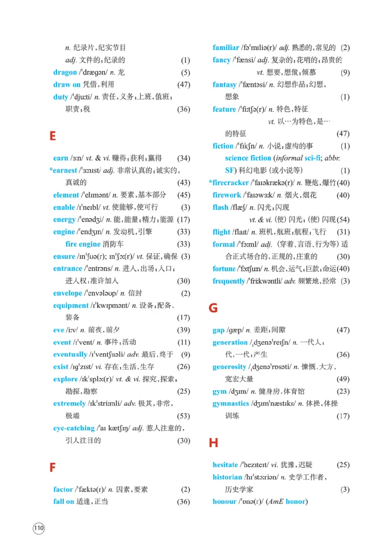 译林版英语必修第二册_高中电子课本_3.高中英语课本_苏教牛津译林版高中英语
