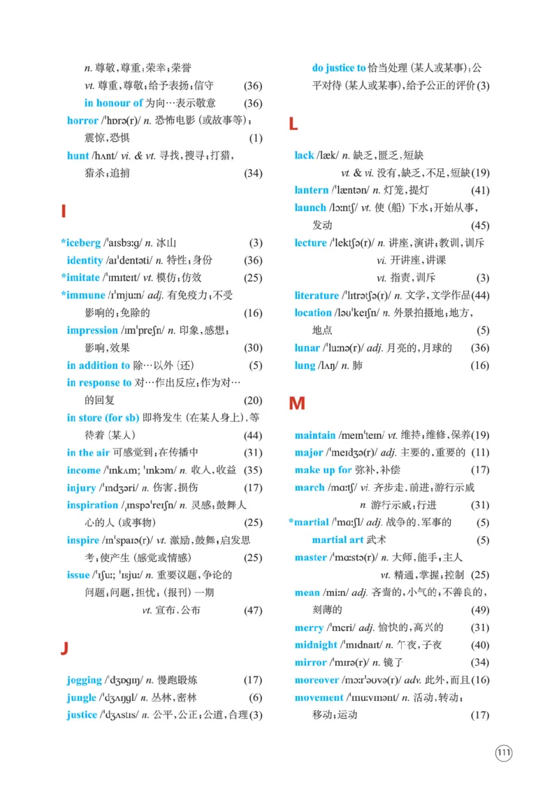 译林版英语必修第二册_高中电子课本_3.高中英语课本_苏教牛津译林版高中英语