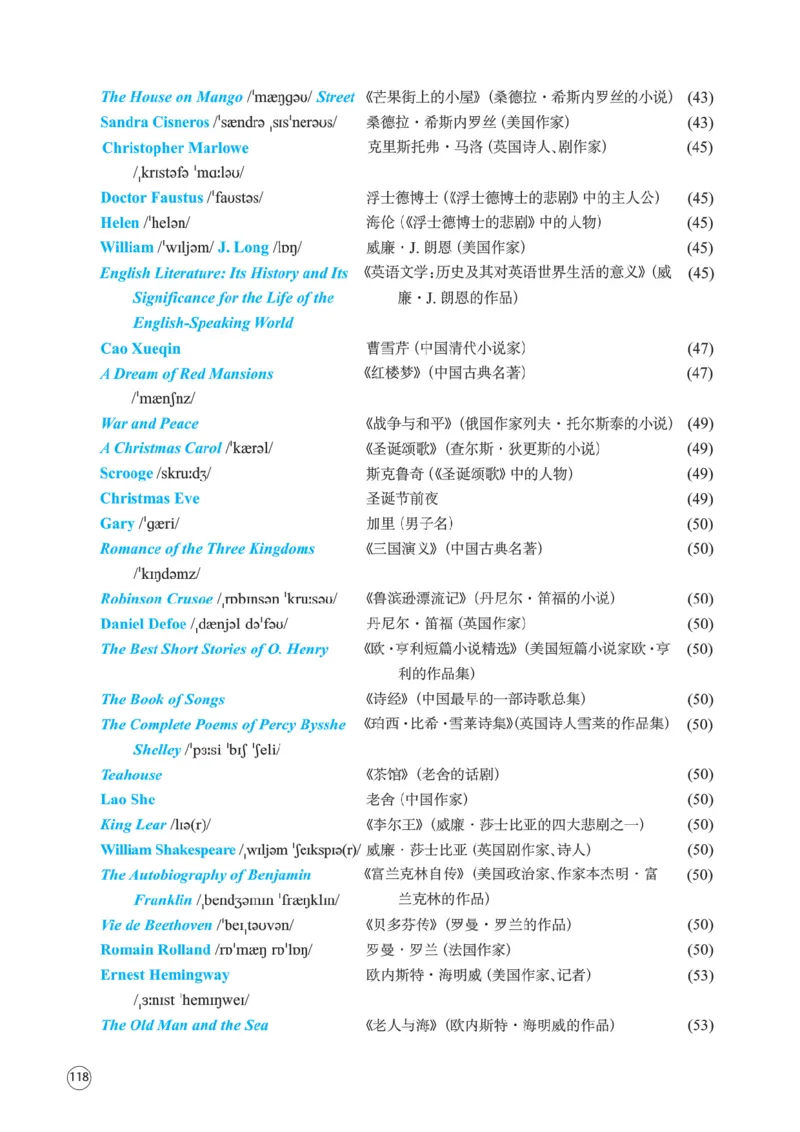 译林版英语必修第二册_高中电子课本_3.高中英语课本_苏教牛津译林版高中英语