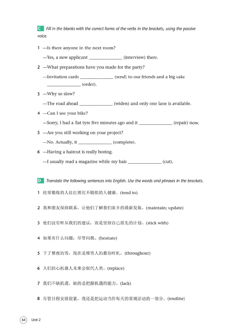 译林版英语必修第二册_高中电子课本_3.高中英语课本_苏教牛津译林版高中英语