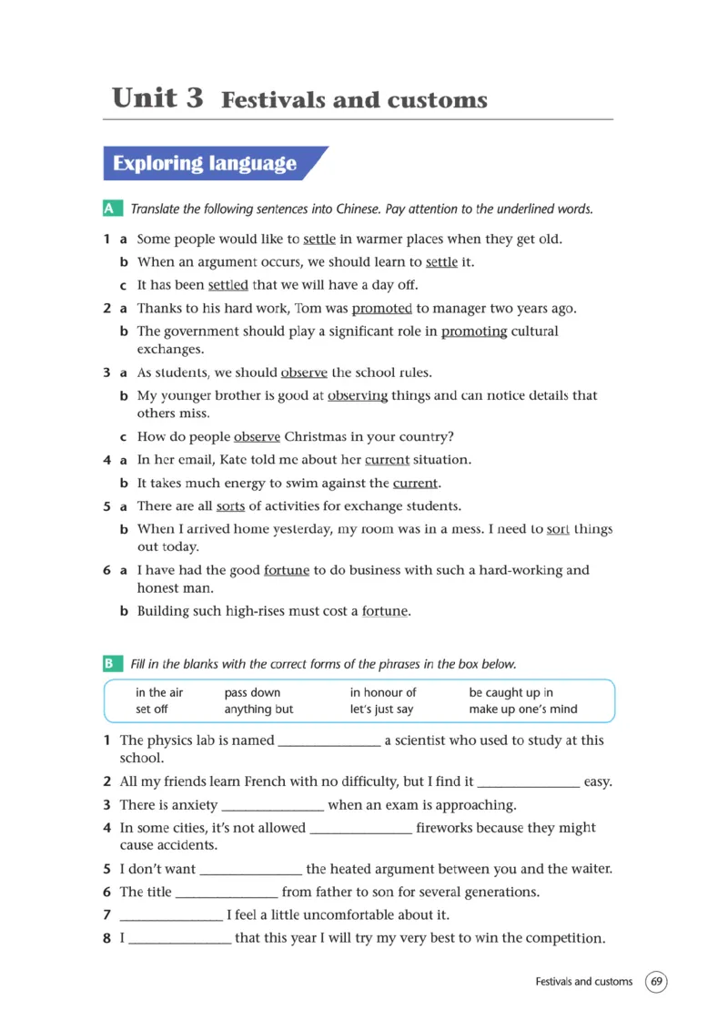 译林版英语必修第二册_高中电子课本_3.高中英语课本_苏教牛津译林版高中英语