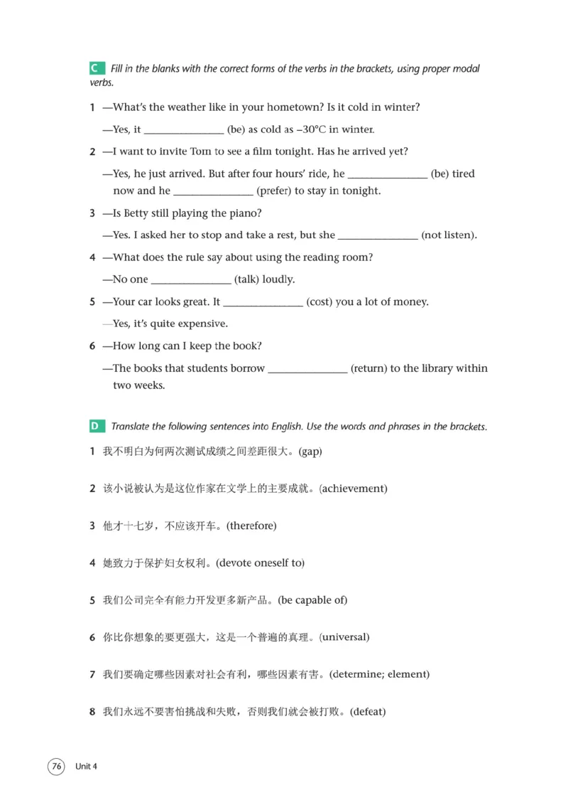 译林版英语必修第二册_高中电子课本_3.高中英语课本_苏教牛津译林版高中英语