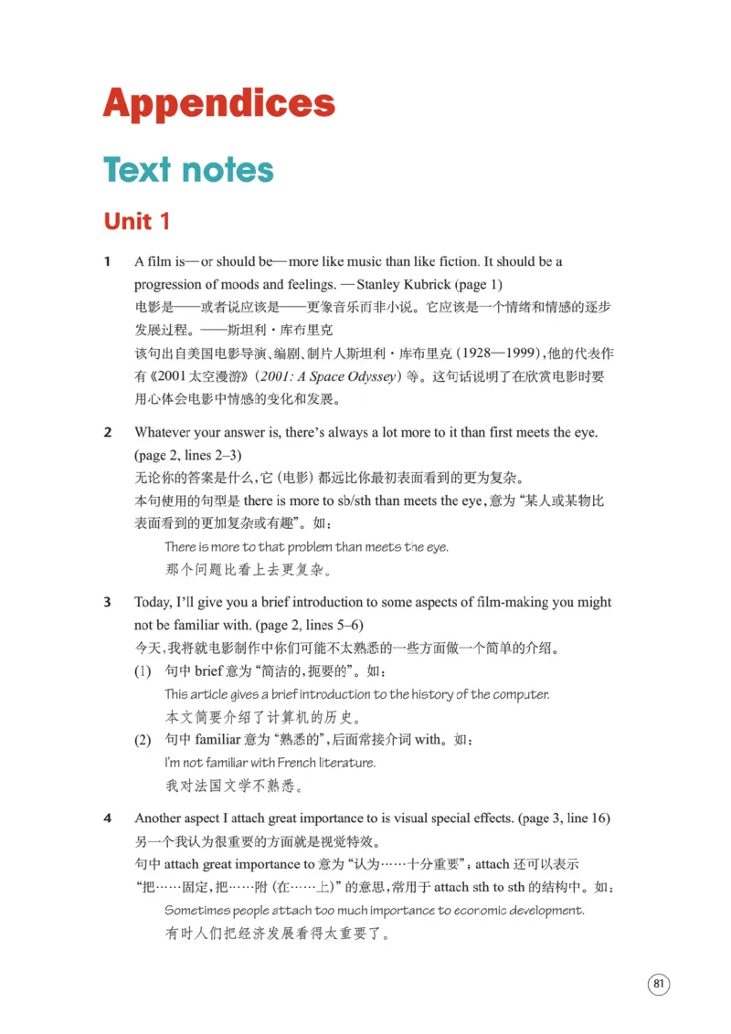 译林版英语必修第二册_高中电子课本_3.高中英语课本_苏教牛津译林版高中英语