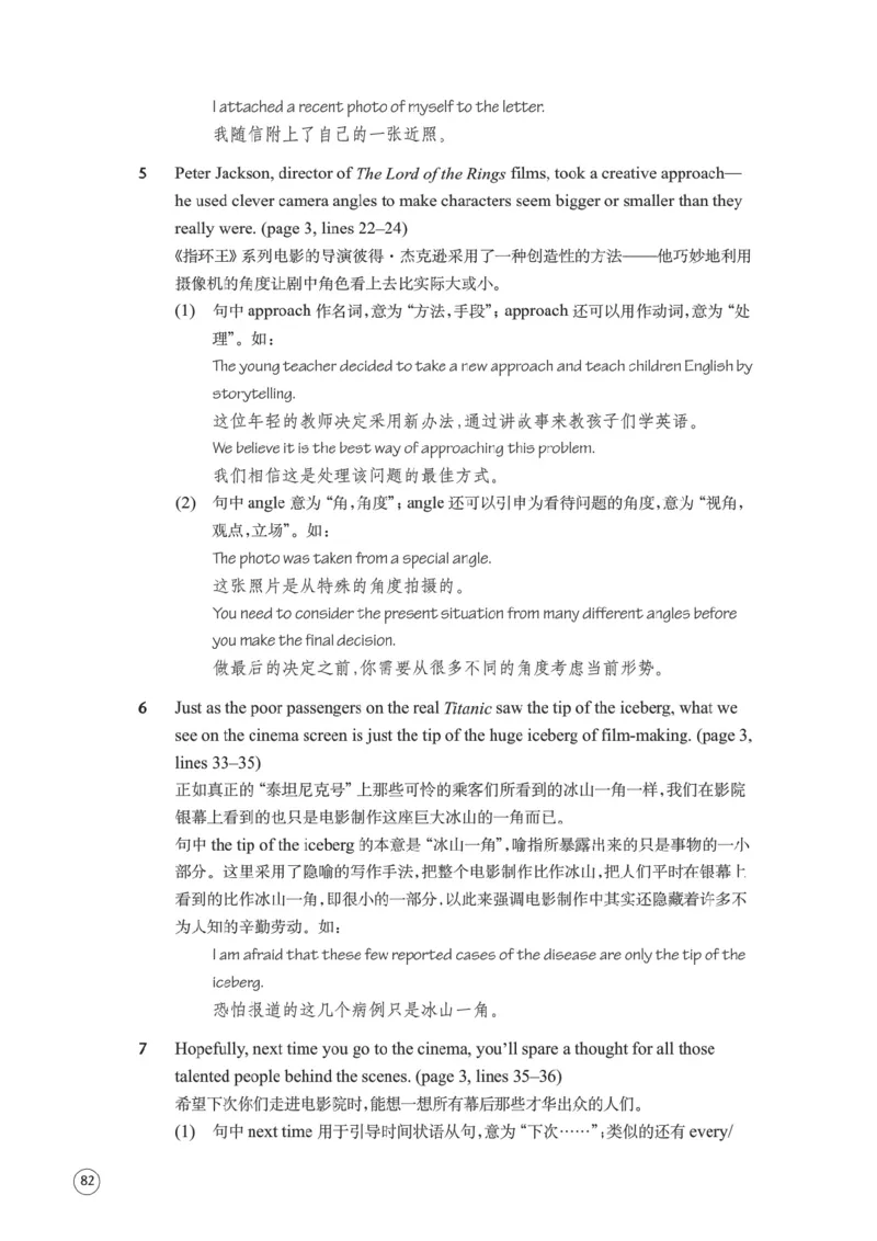 译林版英语必修第二册_高中电子课本_3.高中英语课本_苏教牛津译林版高中英语