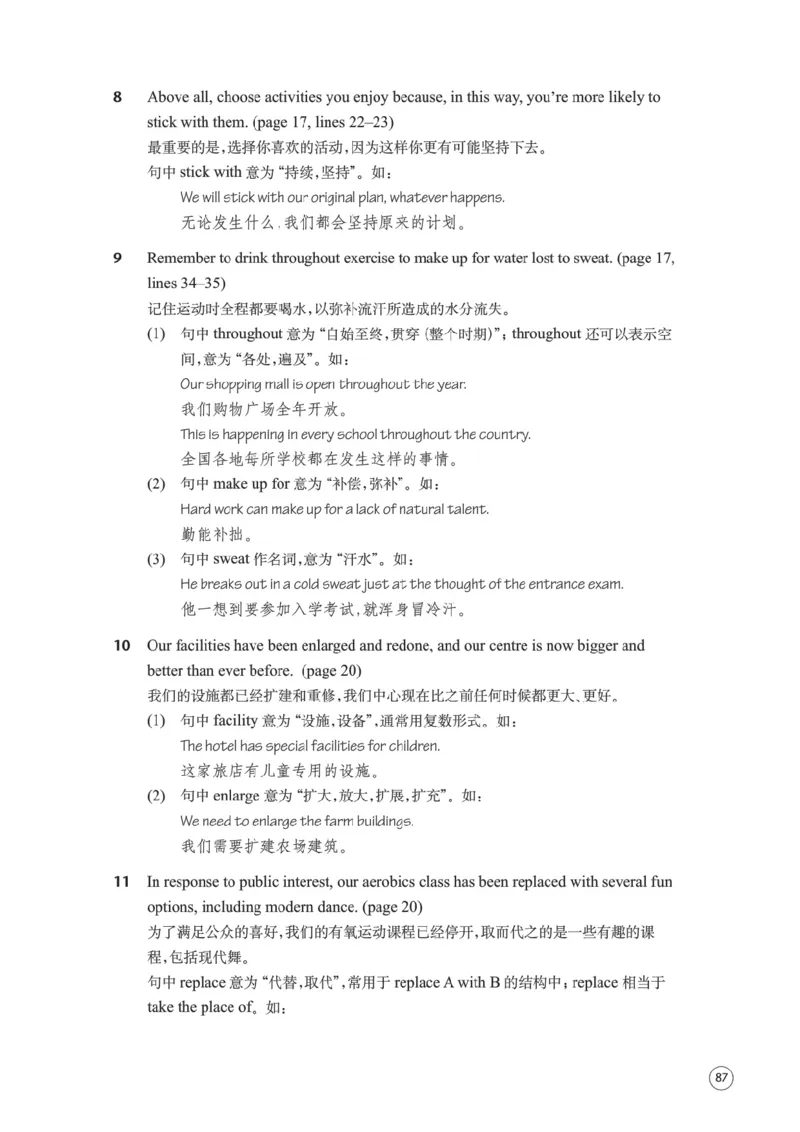 译林版英语必修第二册_高中电子课本_3.高中英语课本_苏教牛津译林版高中英语