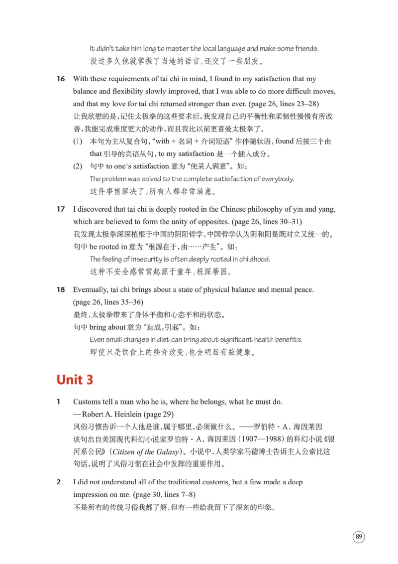 译林版英语必修第二册_高中电子课本_3.高中英语课本_苏教牛津译林版高中英语