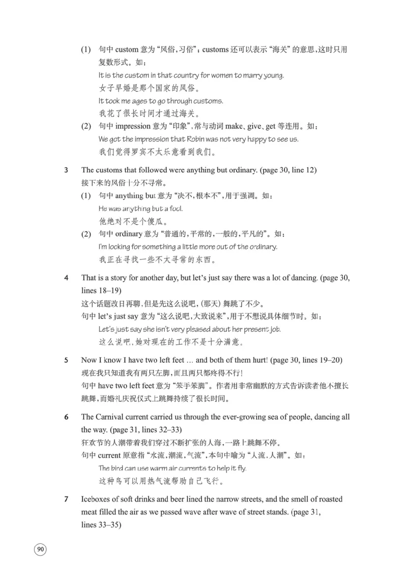 译林版英语必修第二册_高中电子课本_3.高中英语课本_苏教牛津译林版高中英语