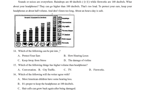 英语（苏州卷）（全解全析）_初中全科电子版试卷练习试题_英语_2024中考模拟题英语(1)_三模（36套）_英语（苏州卷）