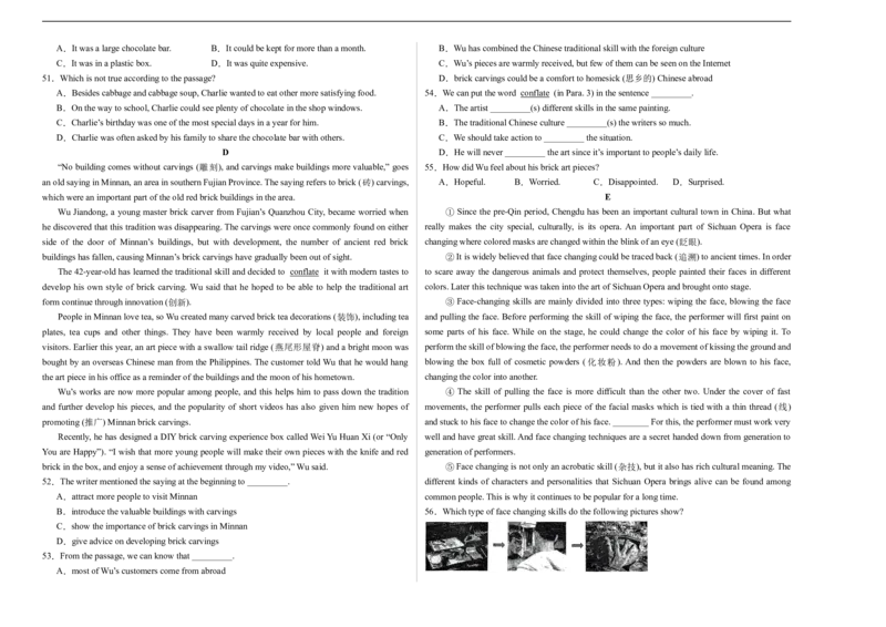 英语（重庆卷）（考试版A3）_初中全科电子版试卷练习试题_英语_2024中考模拟题英语(1)_三模（36套）_英语（重庆卷，含听力MP3）