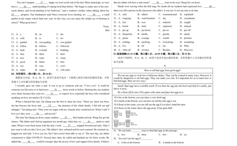英语（重庆卷）（考试版A3）_初中全科电子版试卷练习试题_英语_2024中考模拟题英语(1)_三模（36套）_英语（重庆卷，含听力MP3）